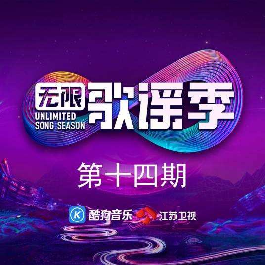 无题（于文文/张绍刚演唱歌曲）