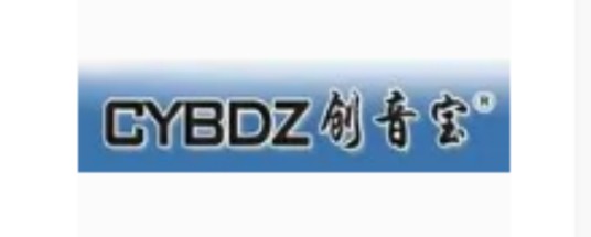 深圳扩音器网