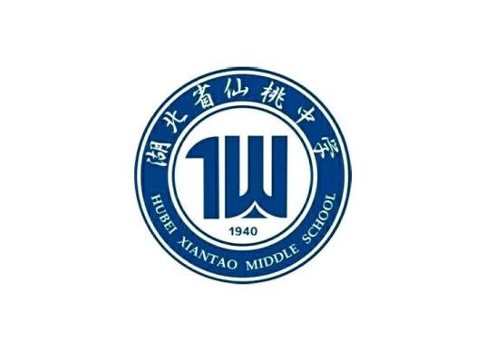 湖北省仙桃中学