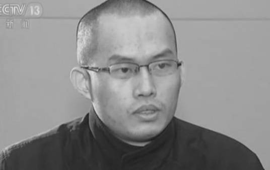 林森浩