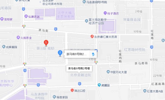 茶马街8号院