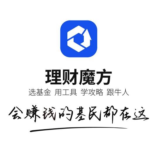 理财魔方