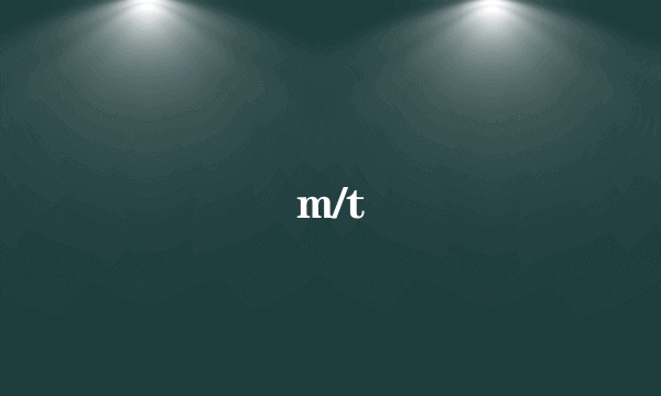m/t