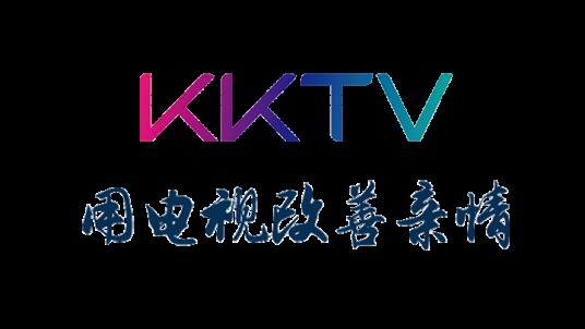 KKTV