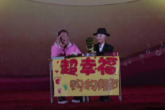 超幸福鞋垫