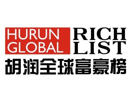 2017胡润全球富豪榜