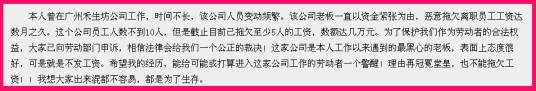 广州禾生坊生物科技有限公司