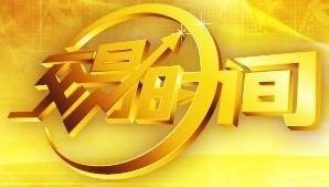 时间交易网