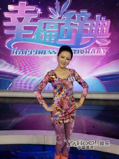 幸福辞典