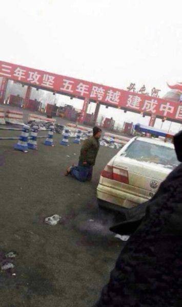 司机向交警下跪事件