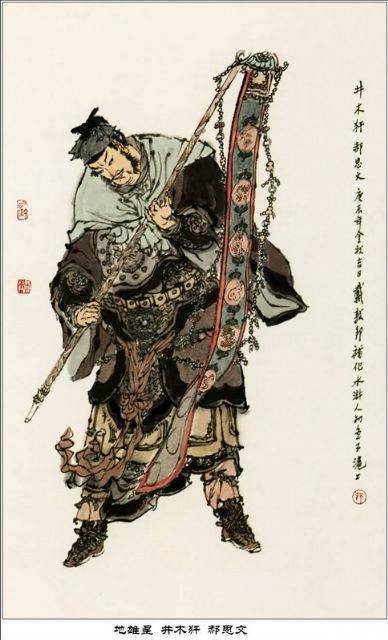 郝思文