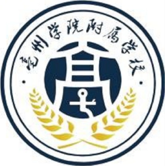 亳州学院附属学校