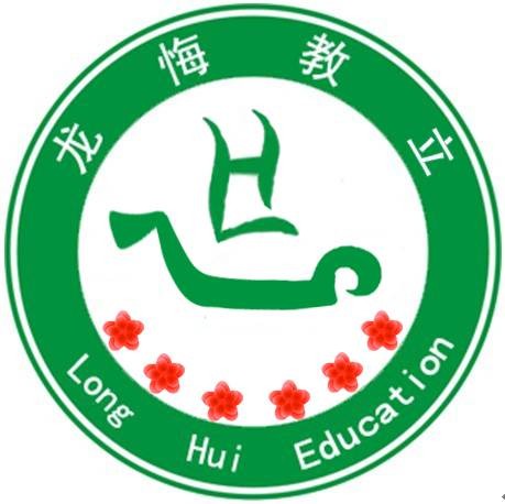 南昌龙悔心理教育专修学校