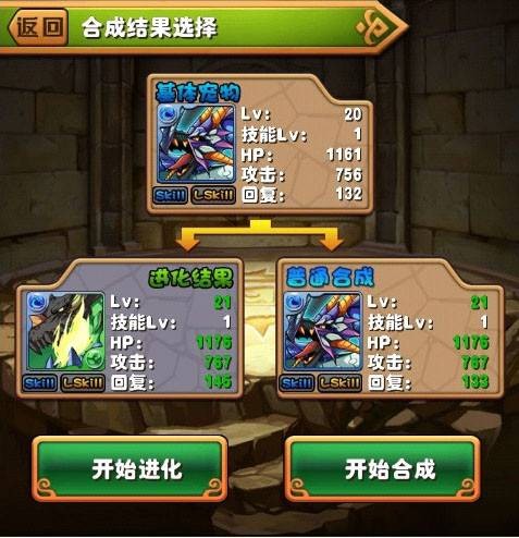 究极系统