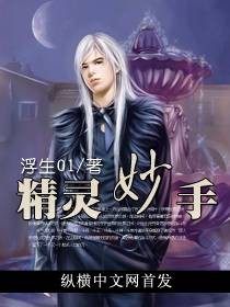 都市修仙之武道