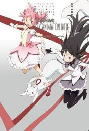 魔法少女まどか☆マギカ KEY ANIMATION NOTE vol.1