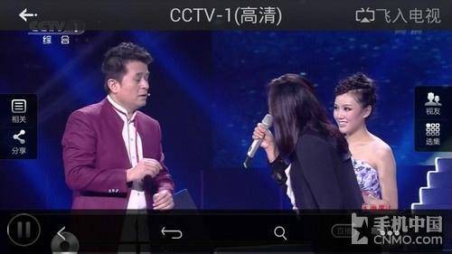 在线播放