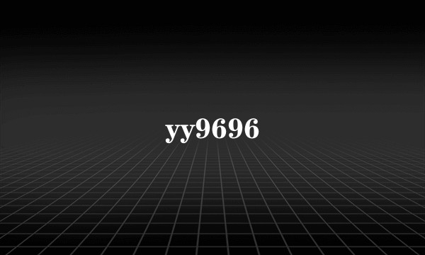 yy9696