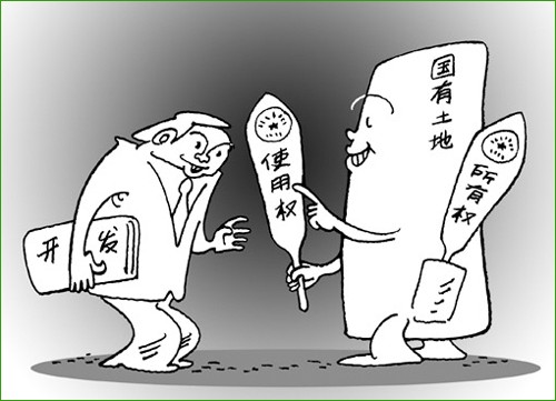 招标拍卖挂牌出让国有土地使用权规定