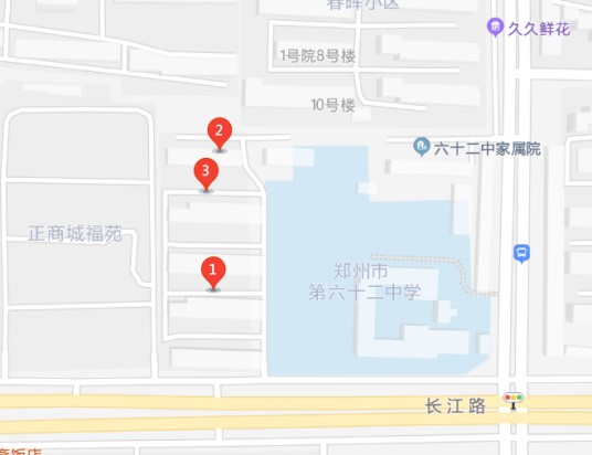 二七教委