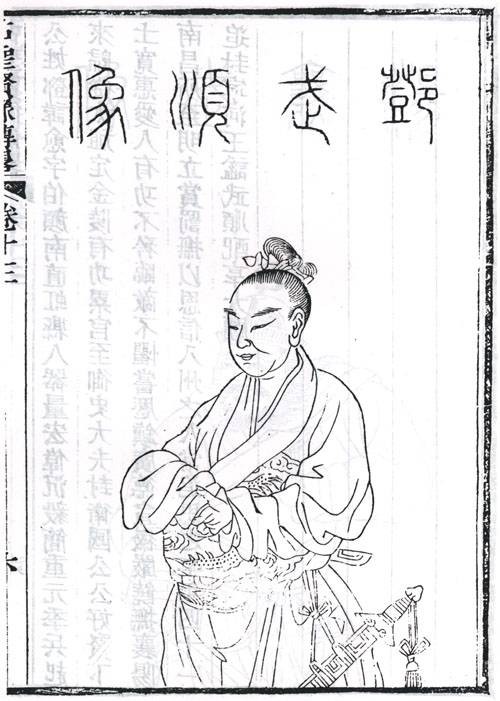 邓愈（明朝开国功臣）