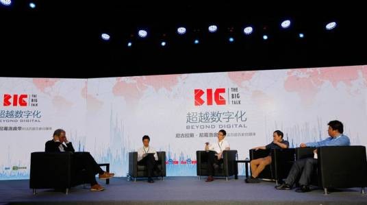 The BIG Talk