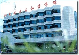 汕尾水产品批发市场