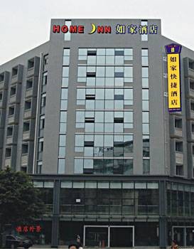 如家快捷酒店（成都玉沙路）