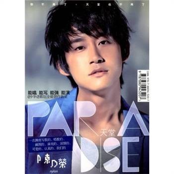 24小时疯狂