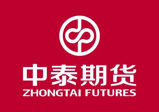 中泰期货股份有限公司