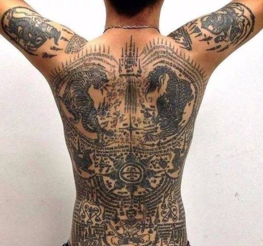 刺符