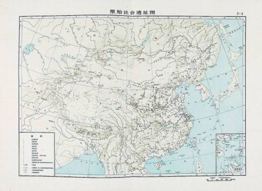 原始社会