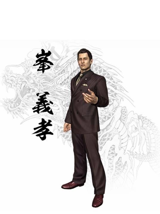 峰义孝