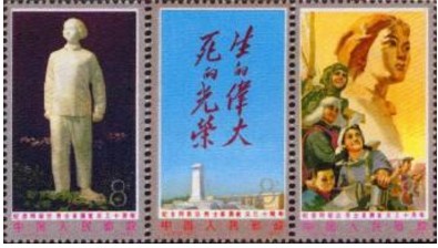 刘胡兰纪念邮票