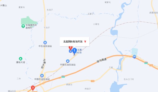 长春龙嘉国际机场宾馆