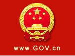 国家总体应急预案