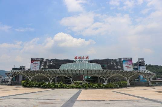 广州东站(中国广东省广州市境内铁路车站)