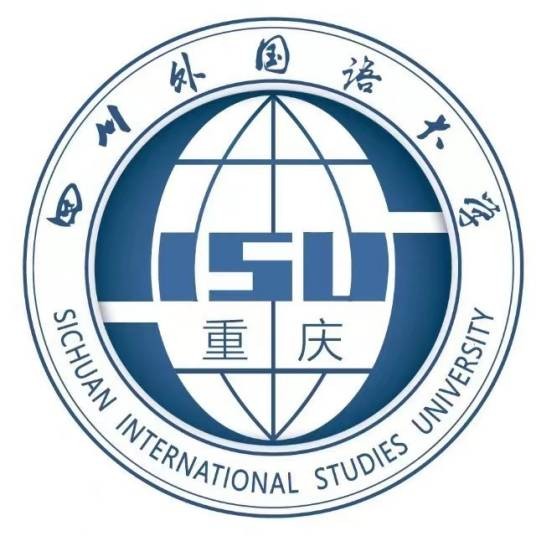 四川外国语大学