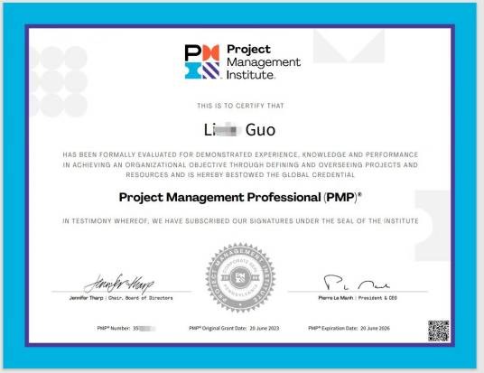 PMP(国际项目管理师)