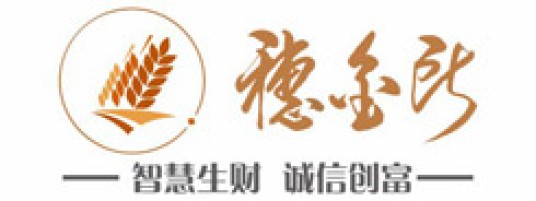 穗金所