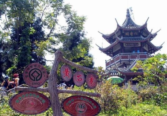 黄石寨风景区