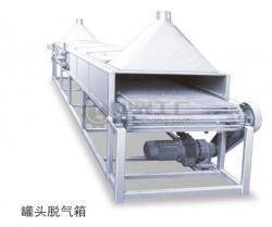 排气