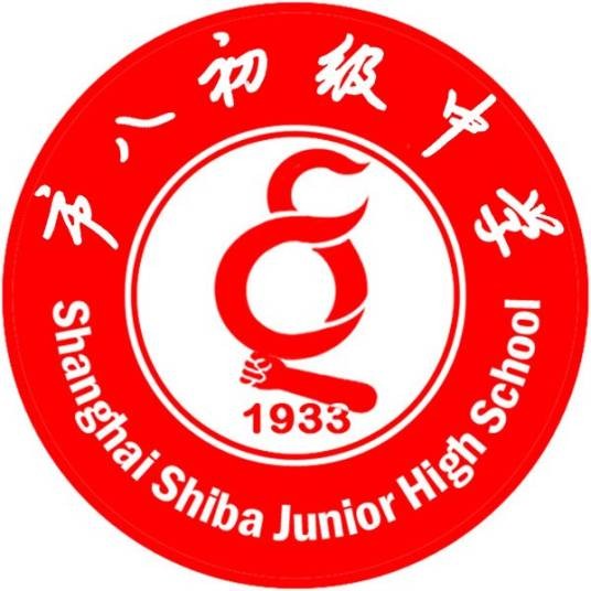 上海市市八初级中学