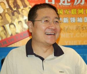 宫玉国