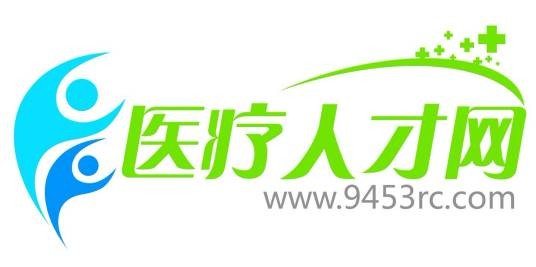 福建医疗人才网