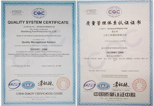 ISO9001:2000
