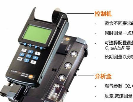 汽车尾气检测仪