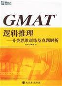 逻辑推理学