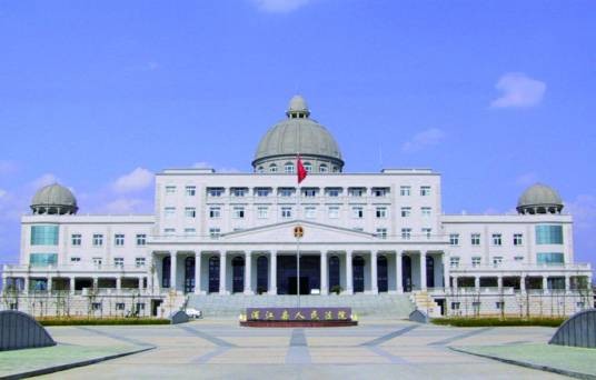 浦江县人民法院