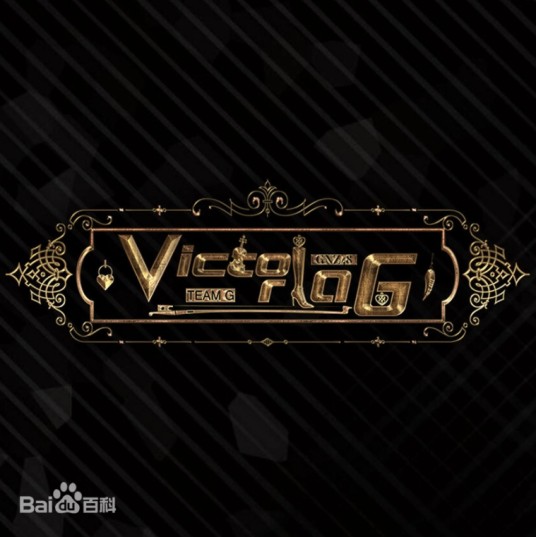 低烧（GNZ48《Victoria.G》公演曲目）